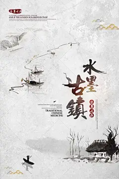 禅境 禅修 禅海报 佛像 佛禅 禅心 中国风海报 佛道 装饰画 禅趣 企业文化 修身养性 禅字 佛字 茶叶广告 养生 瑜伽 佛具 免费 免费海报 佛系 创意 创意中国 中国风佛 禅意 佛教 中国