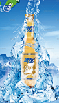 瀑布啤酒