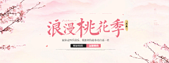 咿呀咿呀哟ya采集到婚纱旅拍海报类