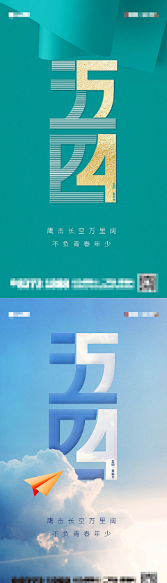 一溪凤年采集到节点