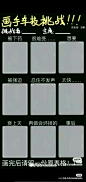 来自相册