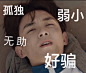 来自分享