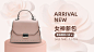 电商服饰箱包专场促销活动海报banner