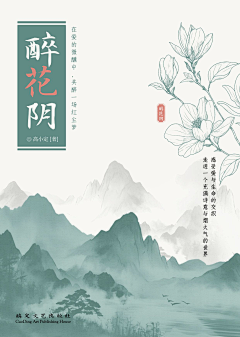 感觉下雨了采集到大佬作品+教程