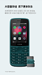 【诺基亚215】诺基亚（NOKIA）215 4G支付版 移动联通电信三网4G 黑色 直板按键 双卡双待 备用功能机 老人老年手机 学生机【行情 报价 价格 评测】-京东