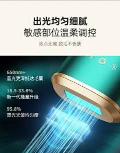 康佳家用脱毛仪冰点腋下刮毛机不永久全身男女士专用高级脱毛神器-tmall.com天猫