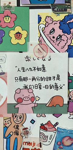 ^_^月^_^采集到.绘.