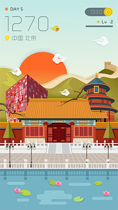 一世浮华一世梦丶采集到手绘