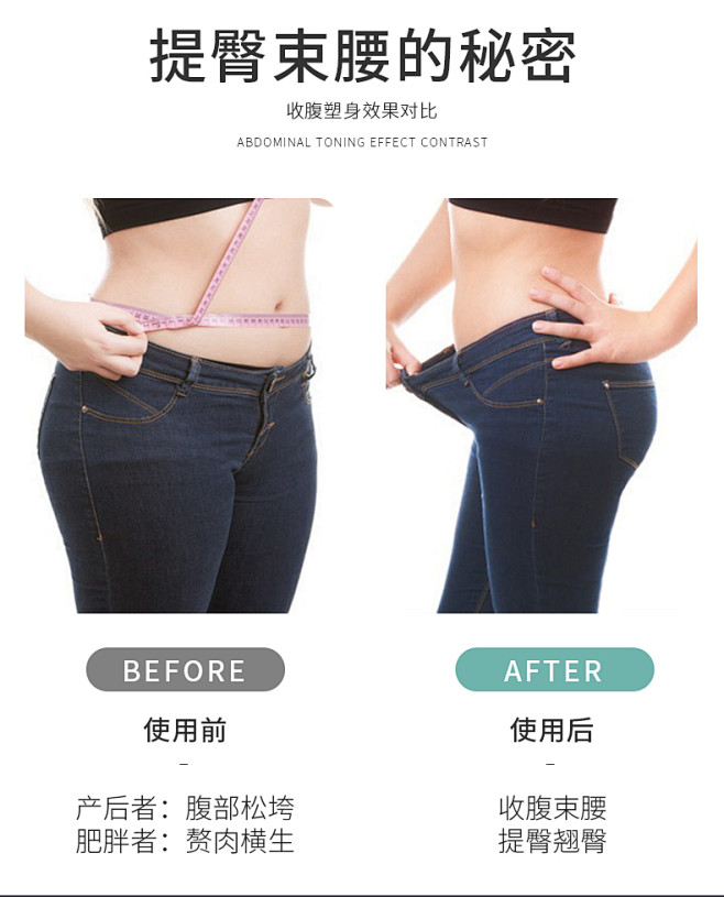 产后收腹收胯盆骨矫正裤束腰骨盆前倾修复带...