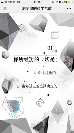 柏悠采集到UI设计（banner 活动页面）