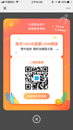 Regina༒采集到二维码排版