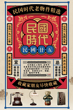 R8iru5Z2采集到海报