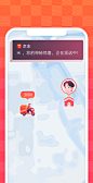 2019 年度账单
