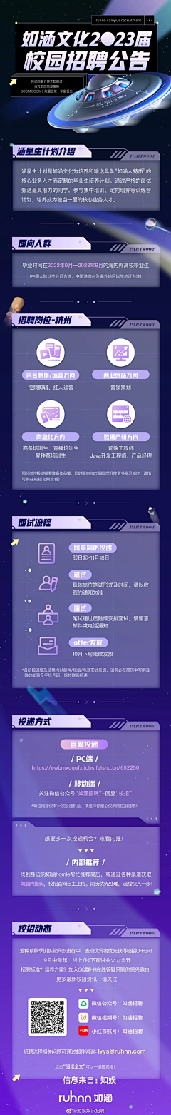 囝囝酱采集到A — H5