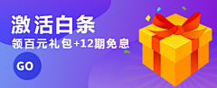 白千c采集到金融类banner