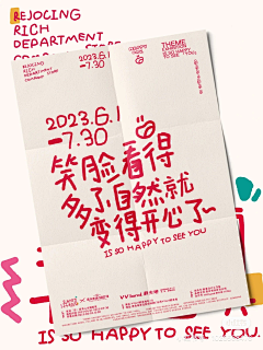 垃圾囤积患者采集到海报