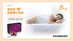 平面约设计：sdxc0006  聊天背景   封面   服装  线下会议  展架  PPT  喷绘  KT版  灯箱   广告  宣传手册  折页   腰线   产品拍摄   详情页  淘宝主图  H5  官网搭建  发圈文案  品牌故事  微商美工  短视频   面膜   营养品  母婴  尿不湿  箱包  保健  口红  防晒霜  洁面   面霜  卸妆   眼霜  凝胶  隔离   睫毛膏  乳胶枕  乳胶   元旦  腊八节  小寒  大寒  除夕 春节  立春  元宵节  情人节  妇女节 