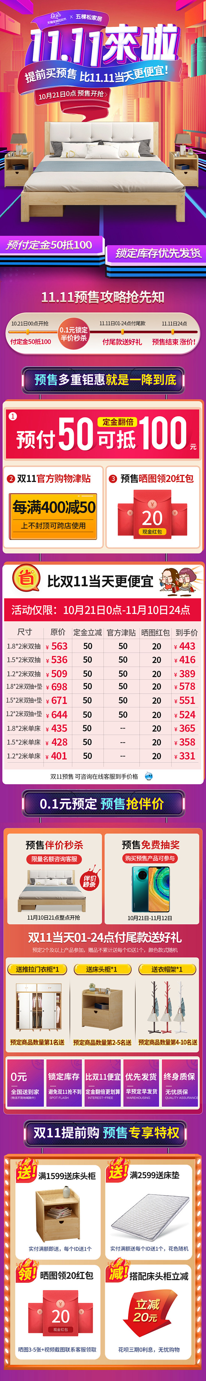 实木床1.8米双人床现代简约主卧软包床1...
