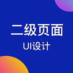 采集图片