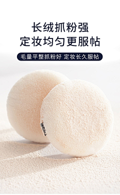 Gefeii采集到散粉