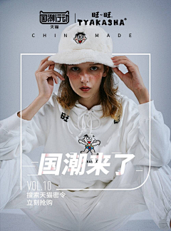 yandanhui采集到搭配