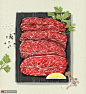 腌制牛肉写实彩色手绘牛排生鲜鲜肉美食插画图片下载-优图网