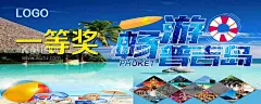 普吉岛  - 源文件下载【酷图网】普吉岛,普吉岛旅游,泰国旅游,旅游页,泰国曼谷,东南亚旅游,度假旅游,旅游单页,抽奖券DM,旅游海报,设计,广告设计,150DPI,PSD,