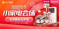 qiqiiqiqi采集到年货节
