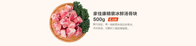 鲜肉超级品牌日-本来生活网