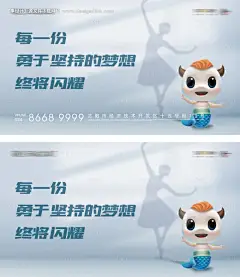 源文件下载【小小舞蹈家社区儿童学员招募视频海报】编号：31150007533795279