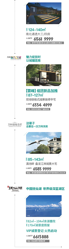 沐晓兮采集到微信长图