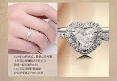 珂兰钻石 18k白金心形钻石戒指钻戒女戒正品S 特价4988 绝代芳华-tmall.com天猫