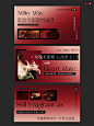 【美学设计】浪漫玫瑰七夕高级杂志风banner