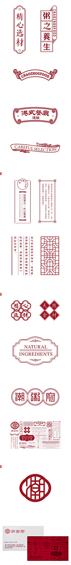 不不不我不败家采集到色彩