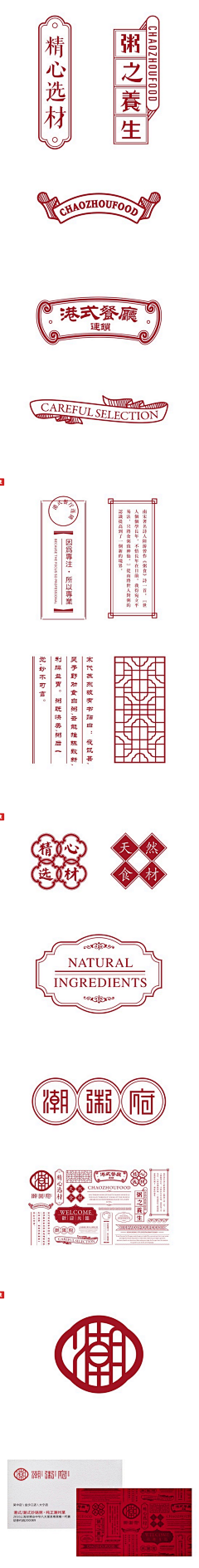 joannstyle采集到Design / 字体