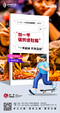 开业海报 微信 刘一手 立体  新店入驻