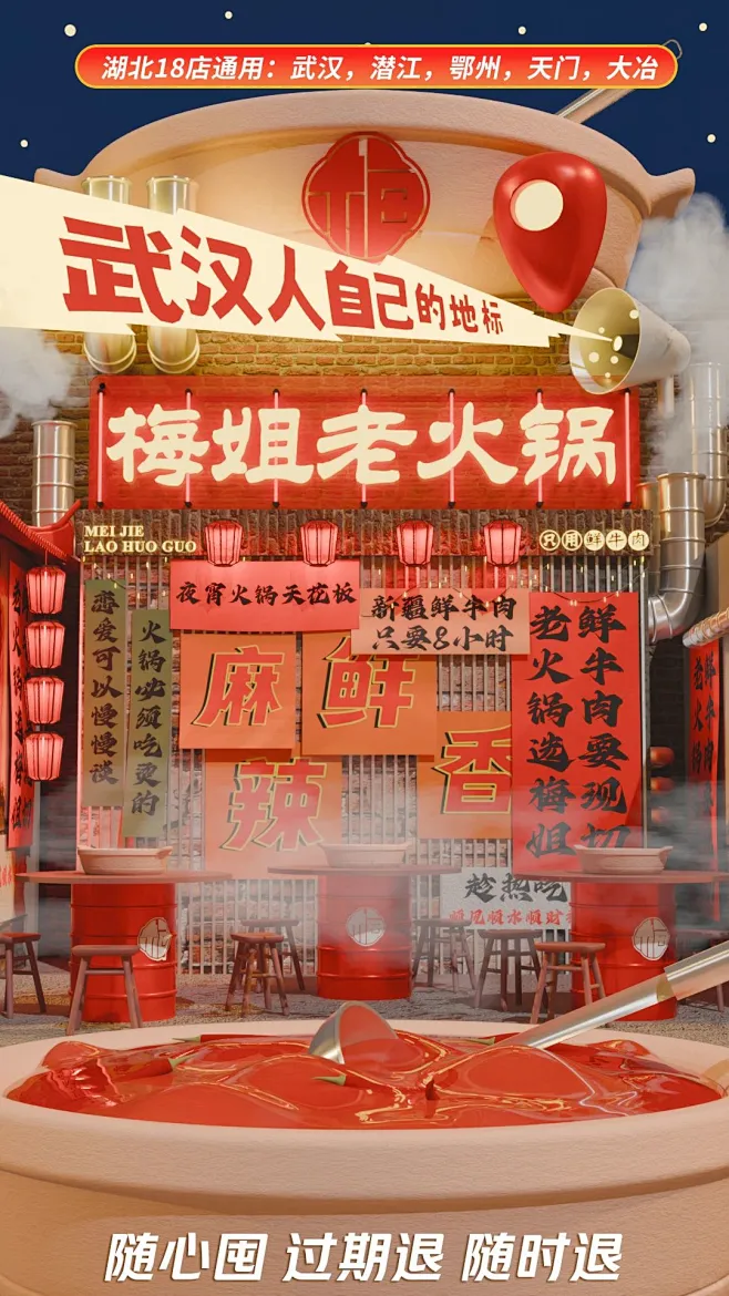 3D建模直播间设计 - 小红书-花瓣网