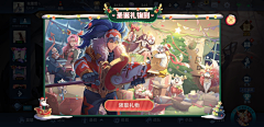 偏偏意气用事采集到jieri