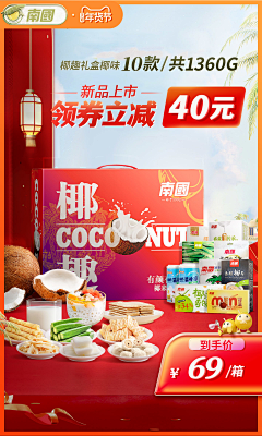 今晚打老虎零零七采集到NIHFJWKJHFSJF