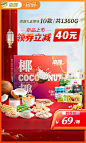 南国食品旗舰店