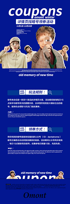 ssszr采集到VIP等二级页页面