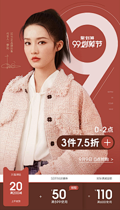 天下第一喜欢你采集到99
