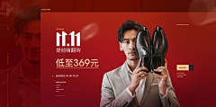 C-梦采集到红