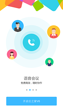 鬼鬼_ФωФ采集到APP教学