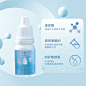 yiwaeye伊娃爱隐形眼镜美瞳润眼液10ml小瓶近视眼镜滴眼液护理液-tmall.com天猫