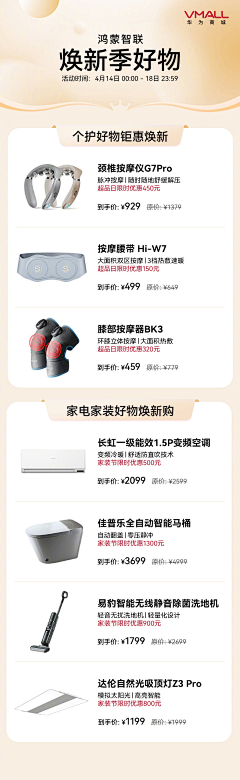 瘦子工厂采集到关联页面