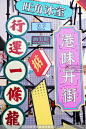 2022南宁原创港风市集，更多高清无水印照片请关注@活动汪