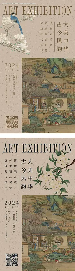 艺术画展海报图片-艺术画展海报设计素材-艺术画展海报模板下载_花瓣网