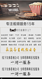 视频制作服务剪辑拍摄编辑企业ae 代做 广告宣传片短微后期mg动画-tmall.com天猫