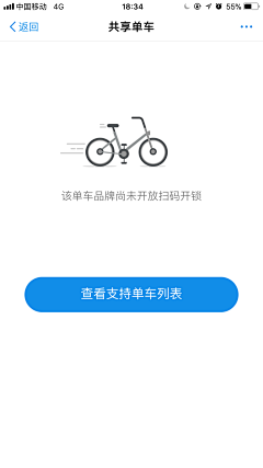 TIANCAI小呵呵采集到UI-空态 · 缺省页 · 404